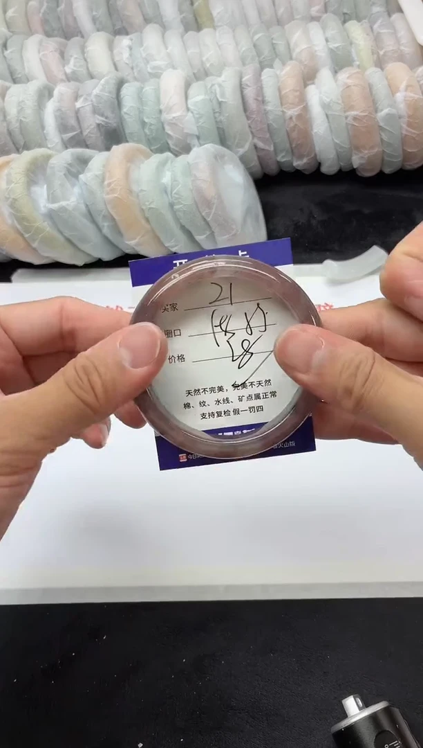 未镶嵌手镯石英质玉21