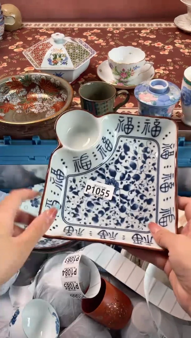 瓷片瓷器瓷器P1055