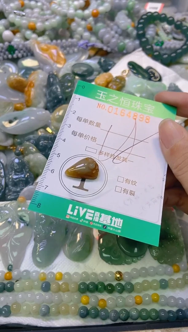 颈饰未镶嵌翡翠闪购0164898