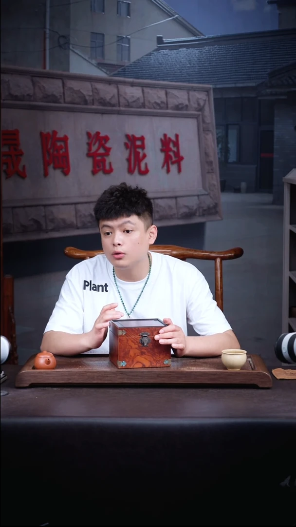 茶壶紫砂岩中泥随机