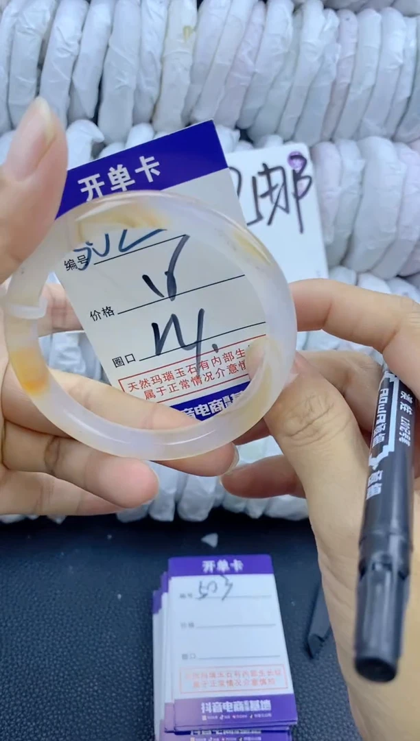 手镯玛瑙/玉髓未镶嵌502