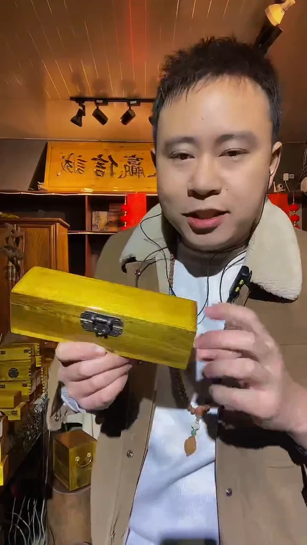 【闪购商品】金丝楠微瑕盒子木制品