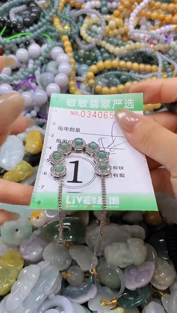 颈饰未镶嵌翡翠闪购034065