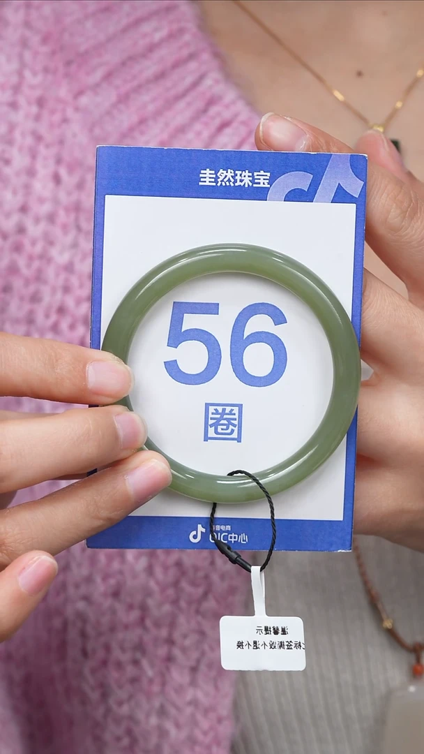 【闪购商品】和田玉手镯未镶嵌059