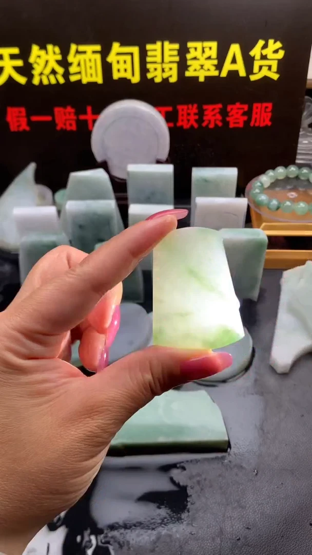未镶嵌定制翡翠包工包料9