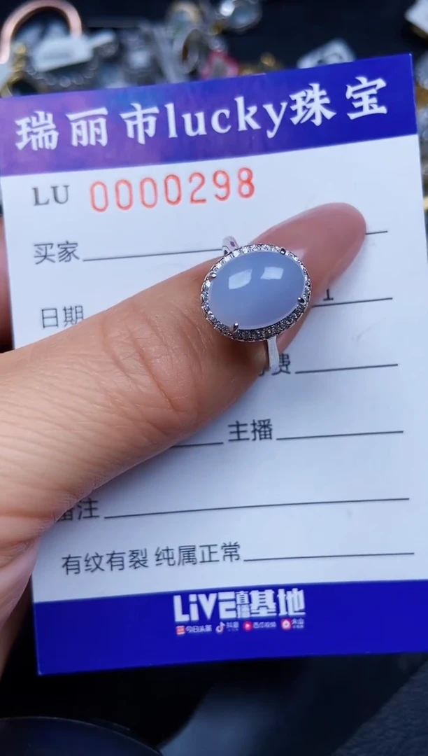 翡翠银S925镶嵌颈饰0298