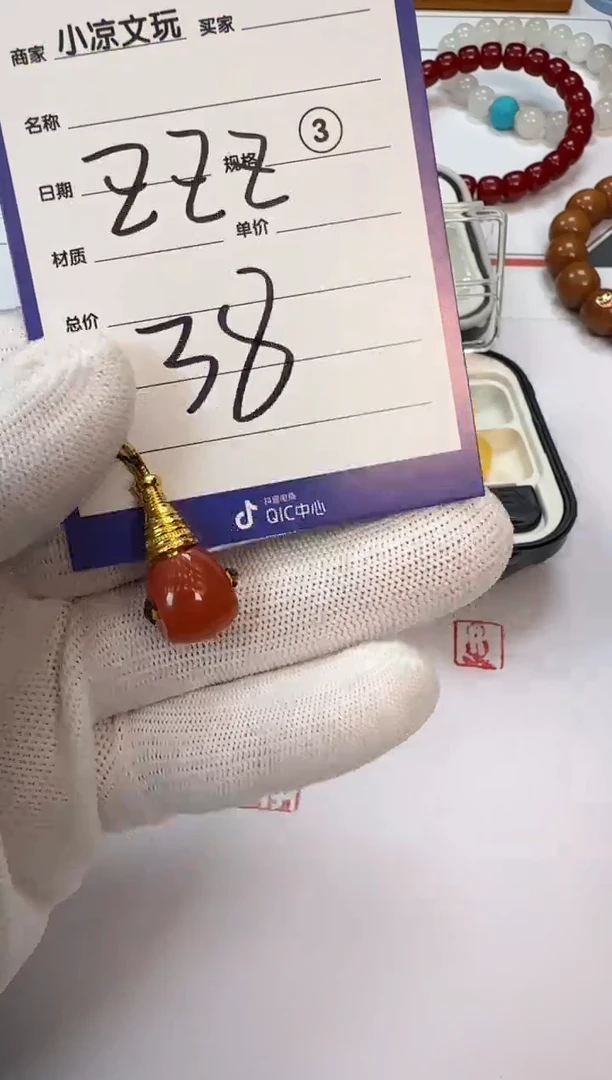 南红玛瑙配饰未镶嵌Z****z南红玛瑙 配饰