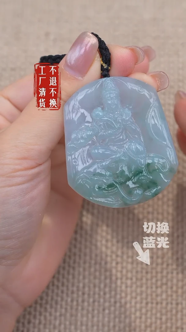 未镶嵌挂件翡翠264工厂抛货不退不换