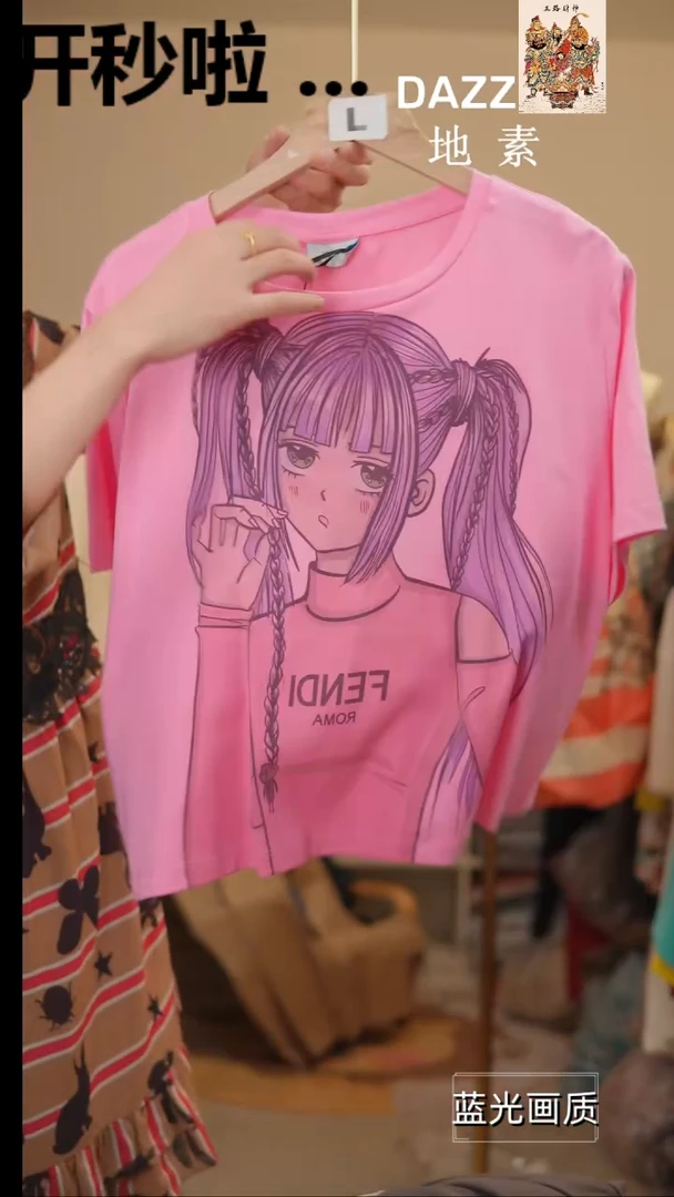 486橘子水晶轻奢女装