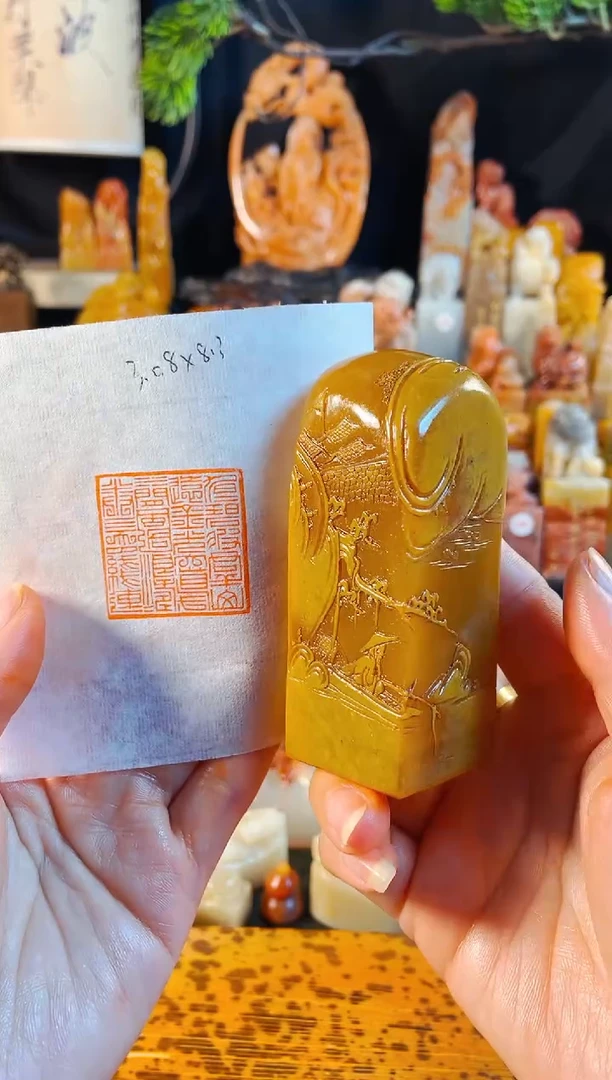 寿山石印石手工篆刻《旭日碧波群山远金光大道一水间》