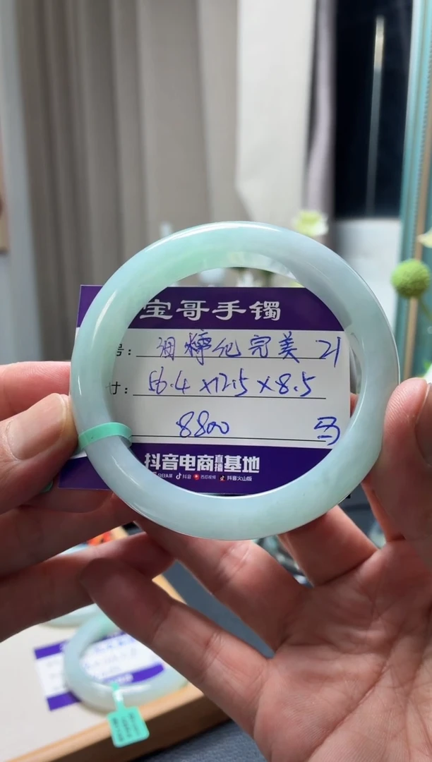 未镶嵌手镯翡翠翡翠手镯21