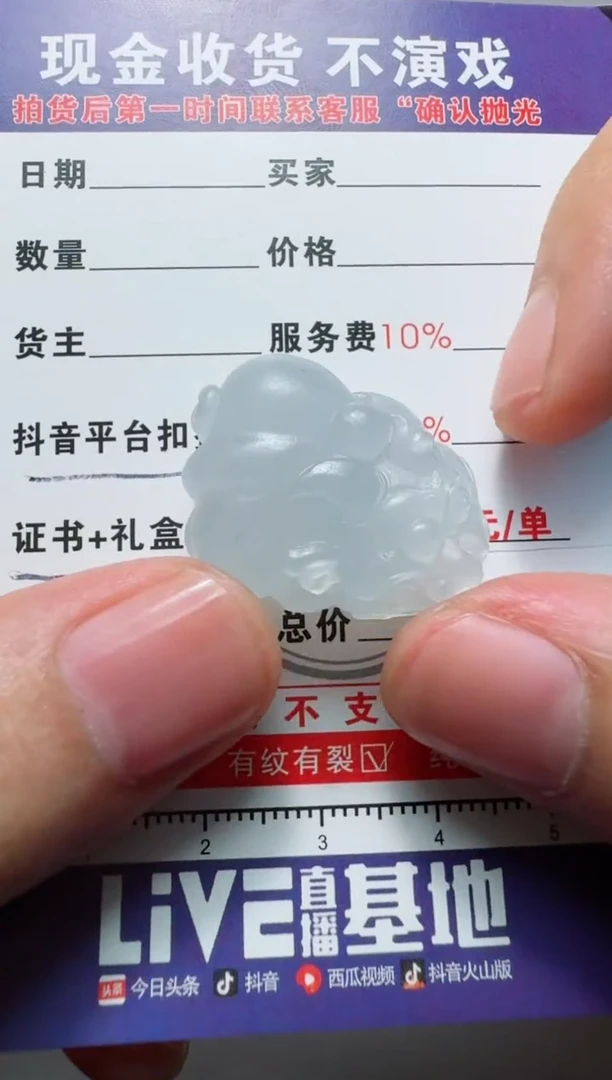 未镶嵌定制翡翠星*11111111111111