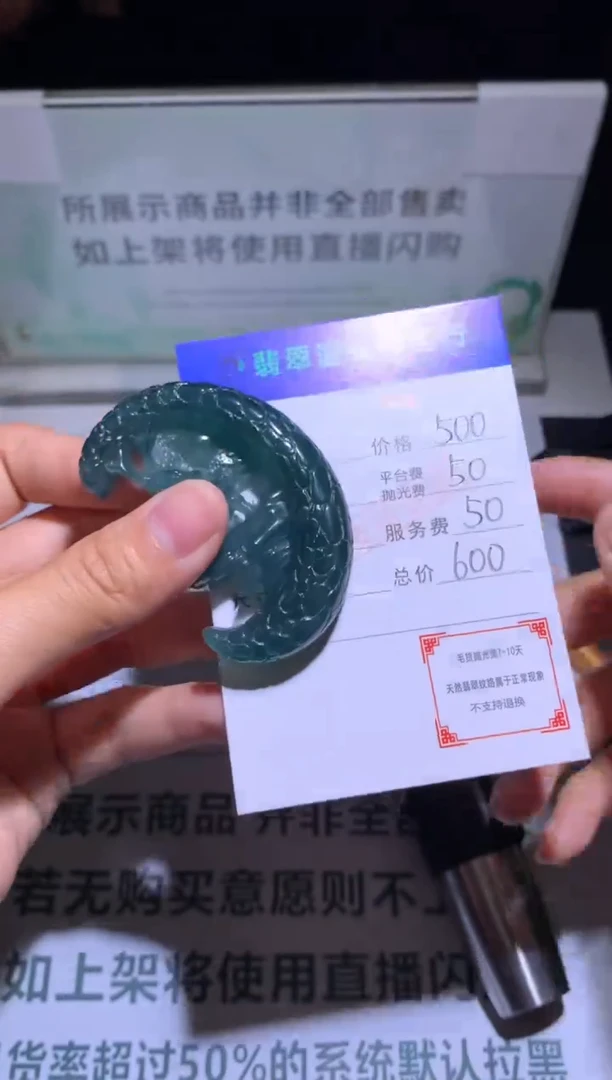 未镶嵌定制翡翠喜*-毛货-不退不换-