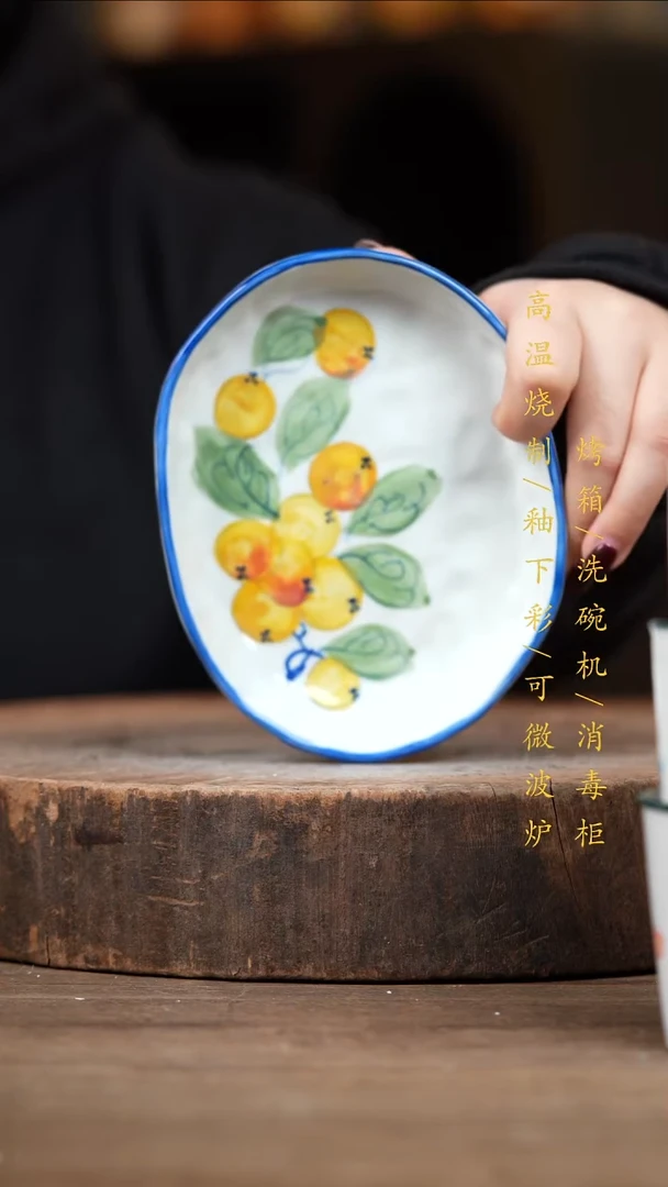 瓷片景德镇高温釉下彩（食品级）