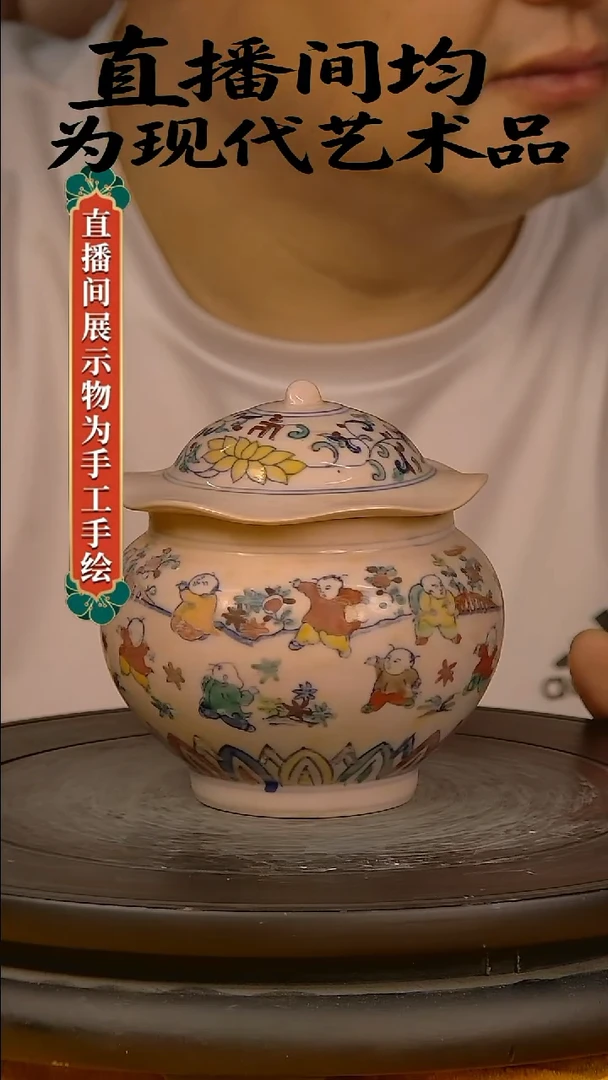 摆件景德镇陶瓷摆件R25-72