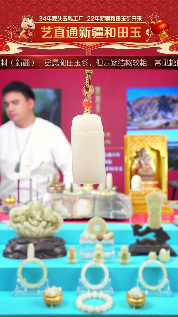 未镶嵌和田玉挂件闪购白玉貔貅无事牌约46*21mm