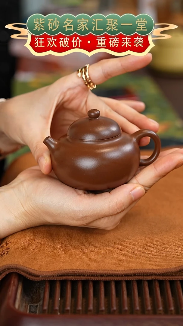 茶壶紫砂宜兴紫砂