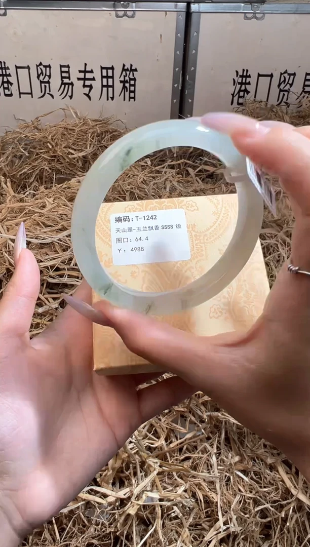 未镶嵌手镯石英质玉T1242H