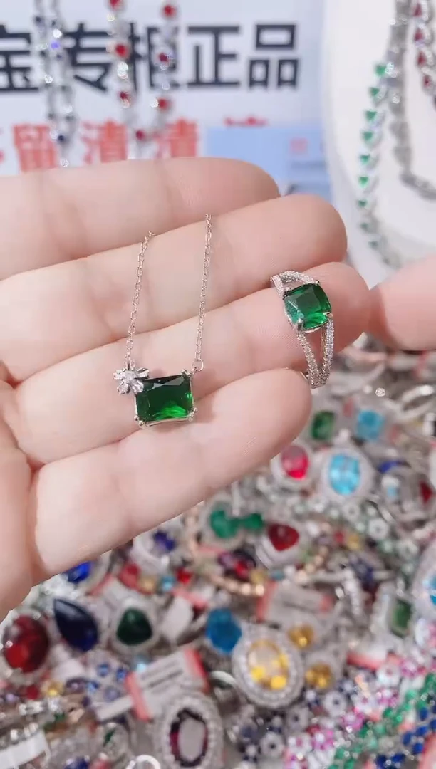 颈饰未镶嵌祖母绿  项链 戒指