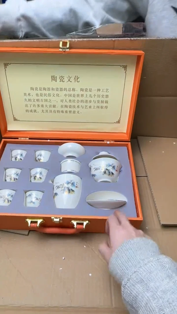 茶具清货商品闪购链接