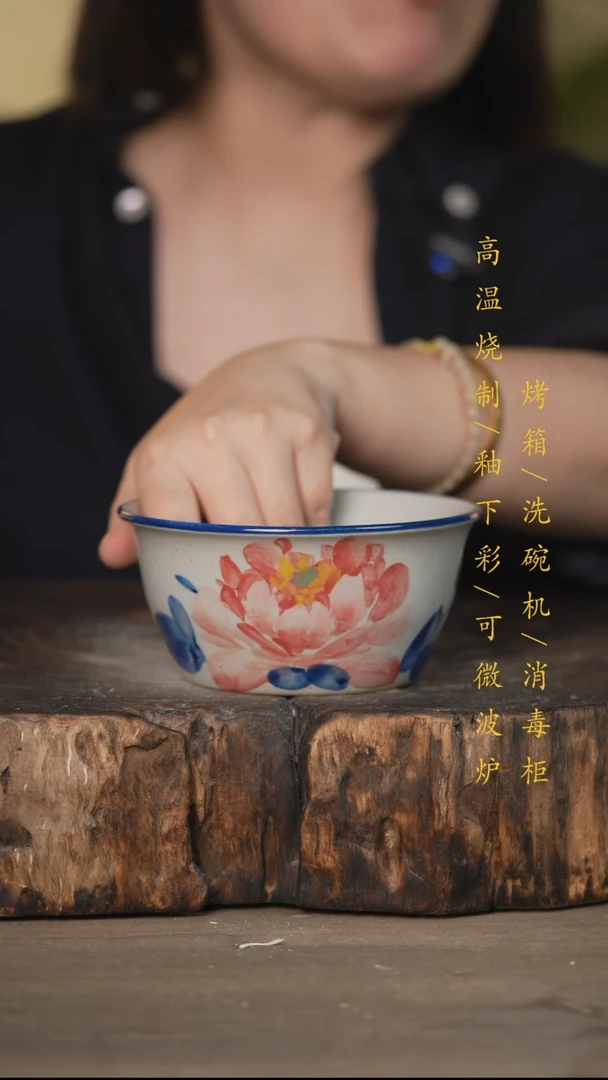 碗景德镇高温釉下彩可微波烤箱洗碗机