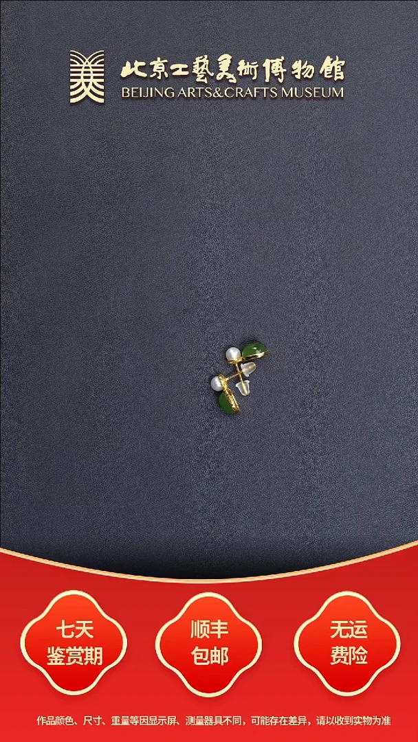 银S925镶嵌和田玉耳饰B1105GMD010碧玉珍珠耳钉