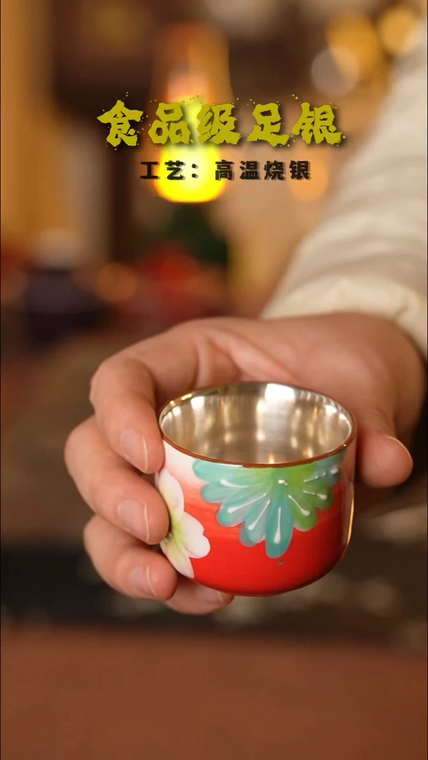 新人福利红色999高温烧银