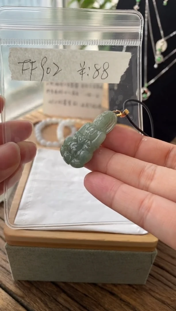 翡翠未镶嵌吊坠(不含链)FF902