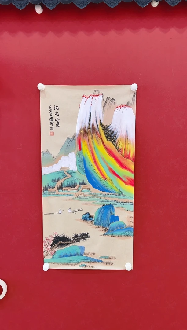 【闪购商品】书法 沈国卿       国画 4.5平尺