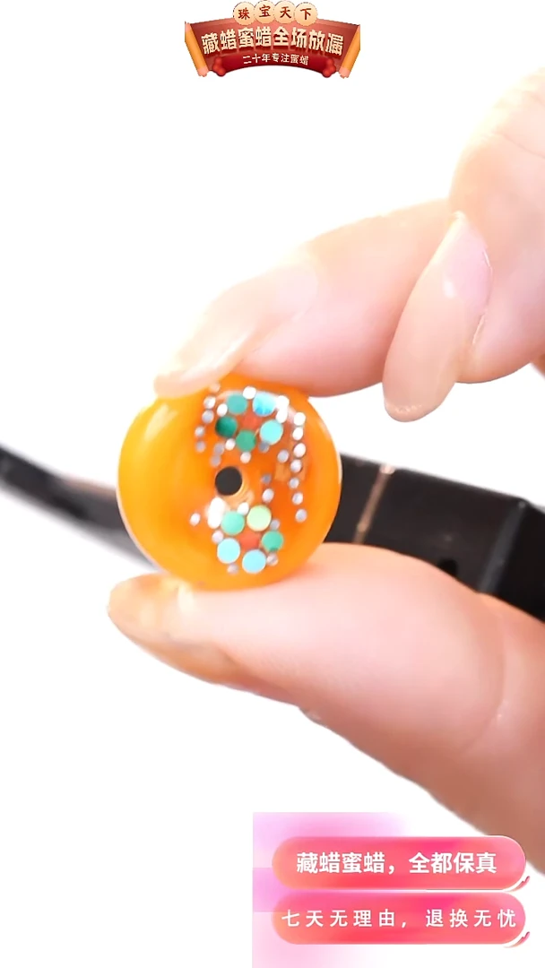 【闪购商品】蜜蜡颈饰未镶嵌4707天然蜜蜡琥珀假一罚四