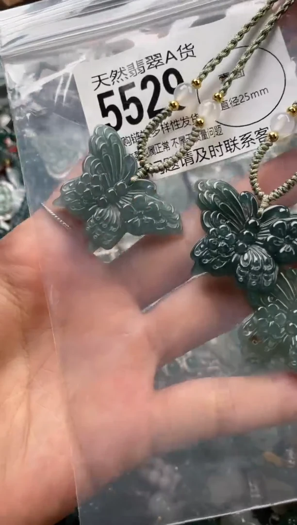 颈饰未镶嵌翡翠多样性发其一5529