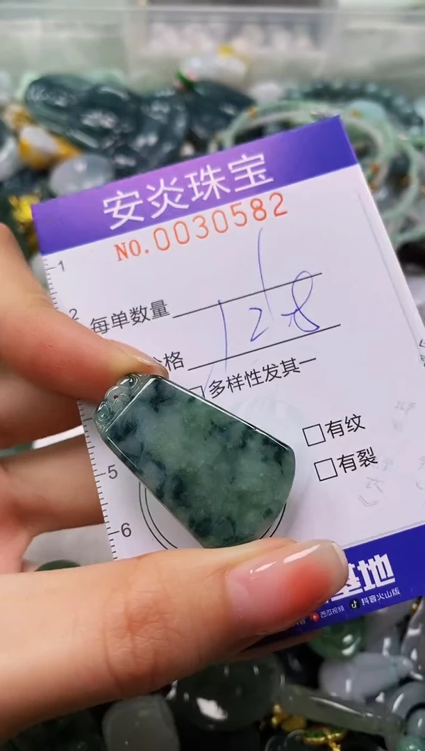 颈饰未镶嵌翡翠闪购0030582多样性发其一