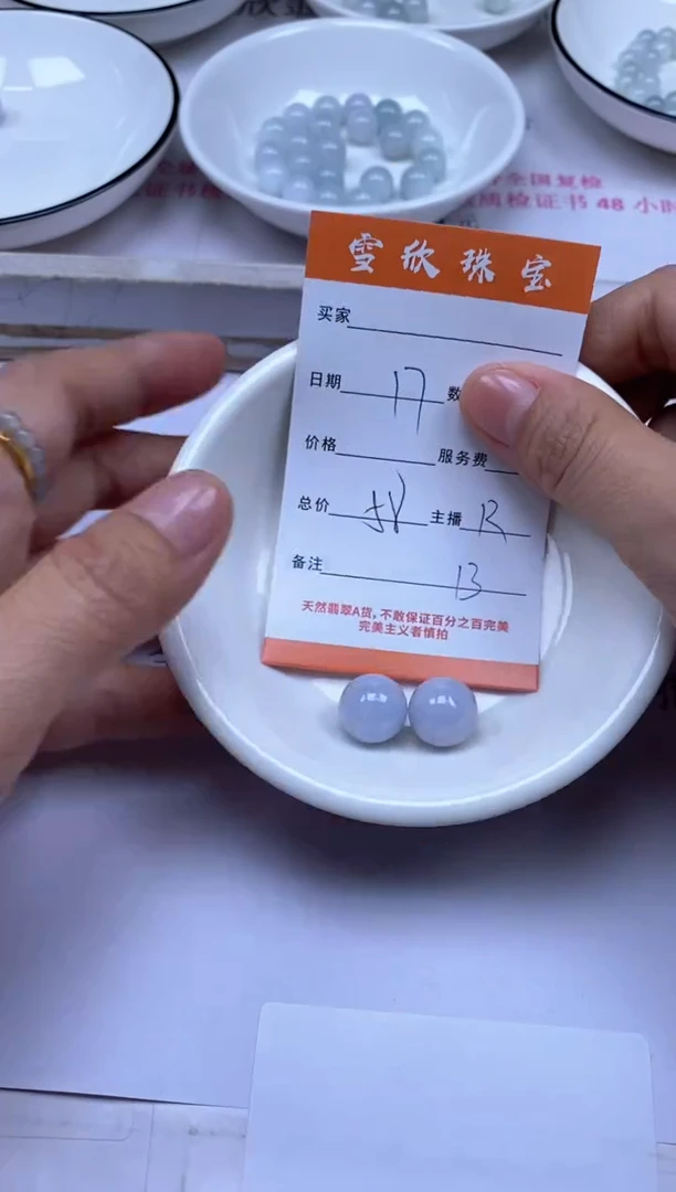 颈饰未镶嵌翡翠雪欣散珠定制diy
