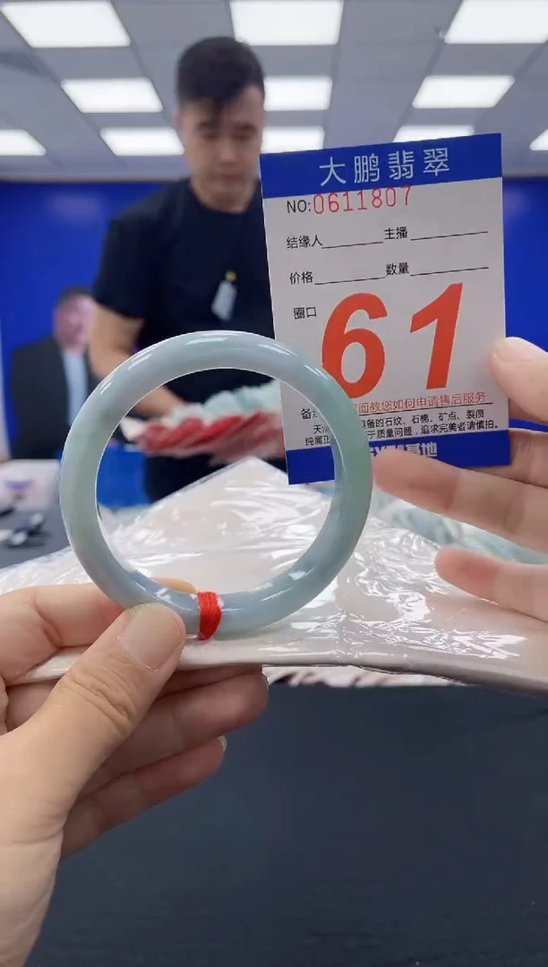 未镶嵌手镯翡翠AAAAAAAAAAAAAAAAAAAA