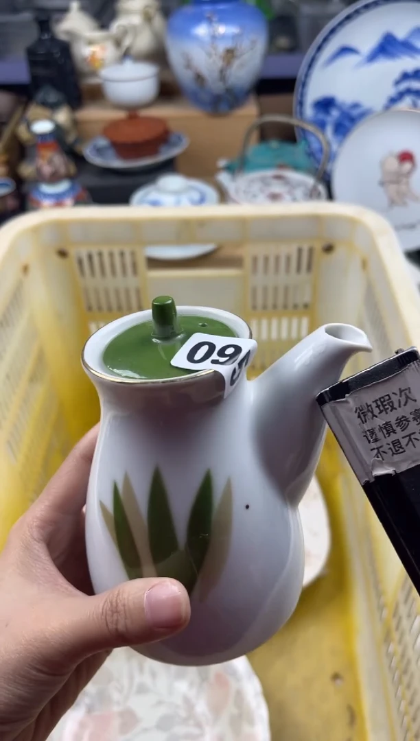 【闪购商品】瓷片满20包邮凑凑单095