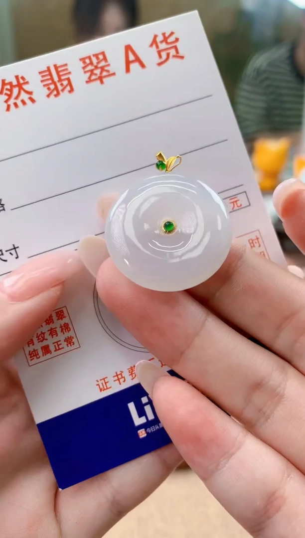 颈饰18K金镶嵌翡翠天然A货翡翠挂件