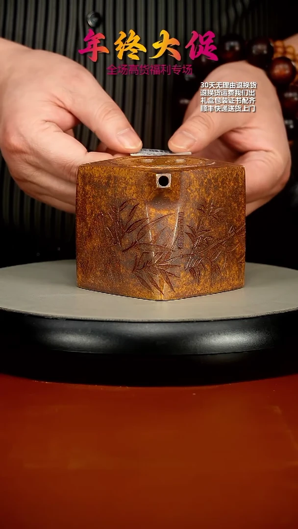 【闪购商品】紫砂茶壶蒋静明龙骨金砂听风阳羡四方350CC