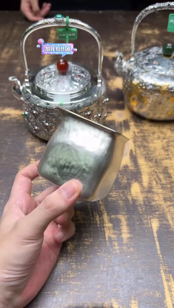 /雪*一荣器 银四方公道杯