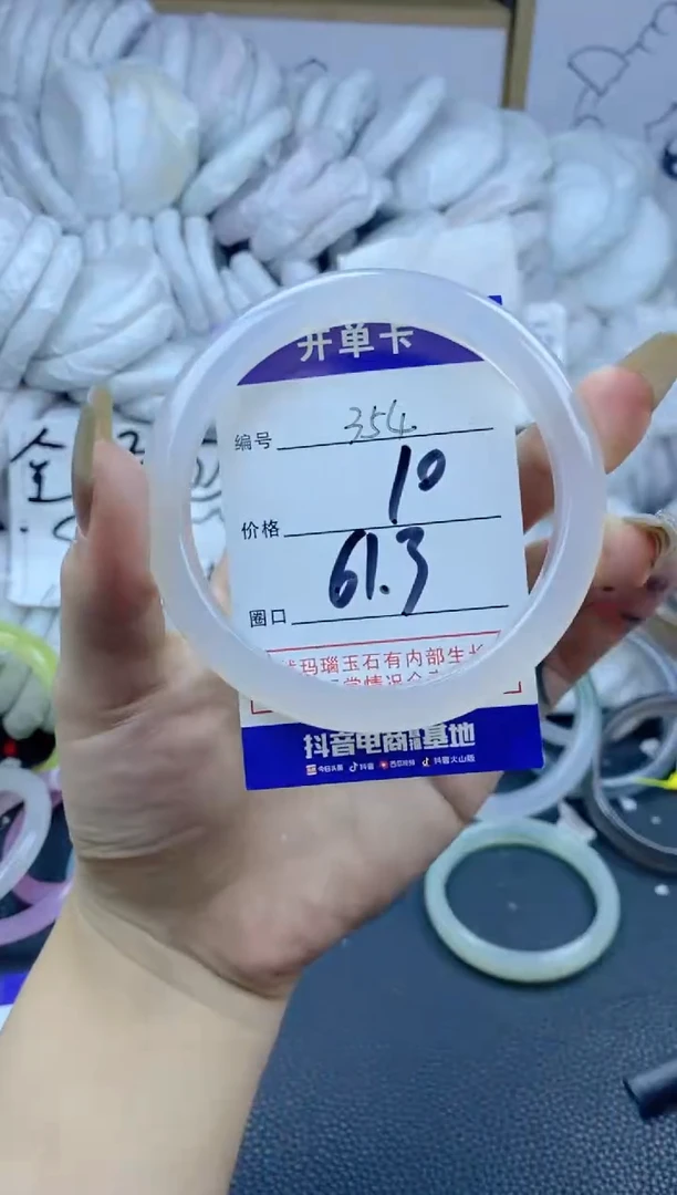 手镯玛瑙/玉髓合金竹*354