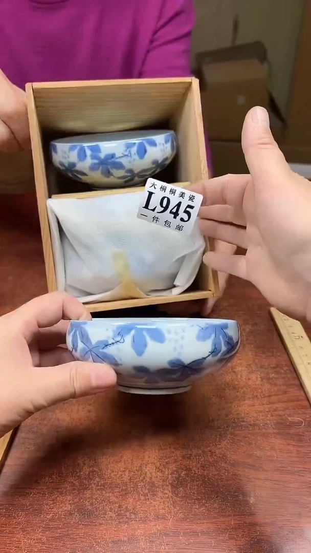 【闪购商品】杯大桐桐美瓷1号商品945