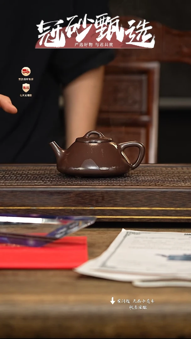 茶壶紫砂冠砂甄选98
