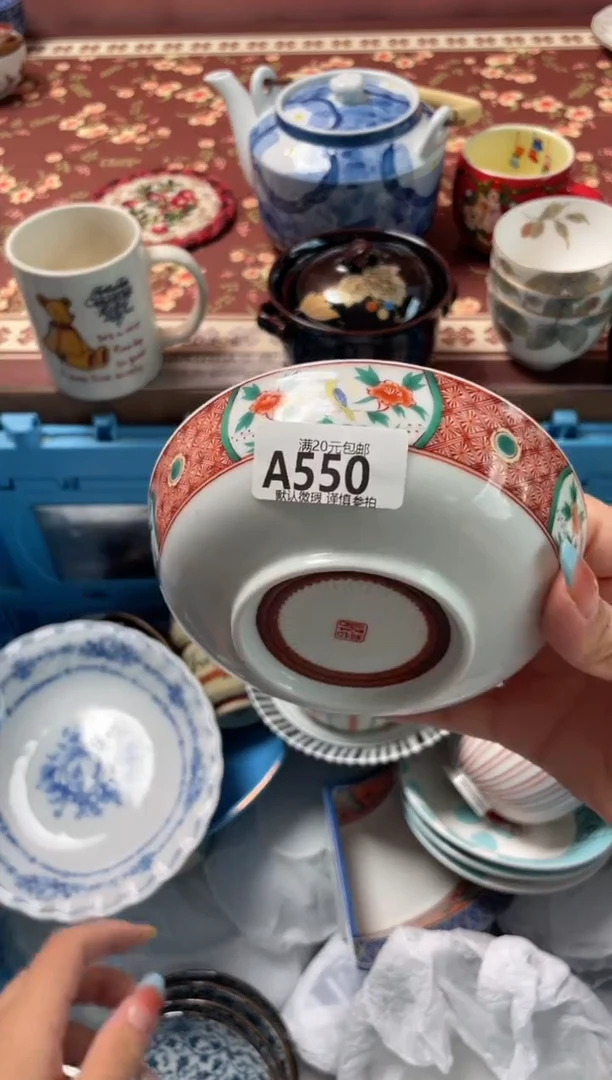 瓷片?**?瓷器瓷器A550