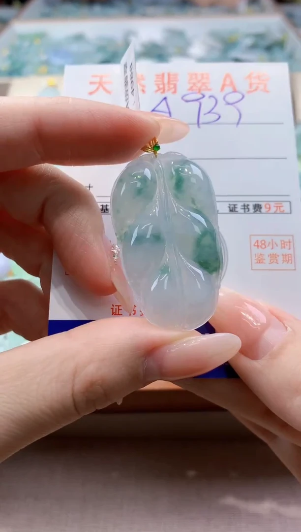 颈饰18K金镶嵌翡翠天然A货翡翠挂件
