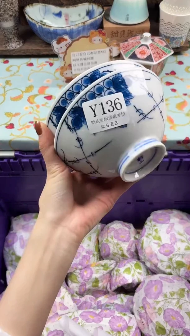 瓷片?****y                Y136