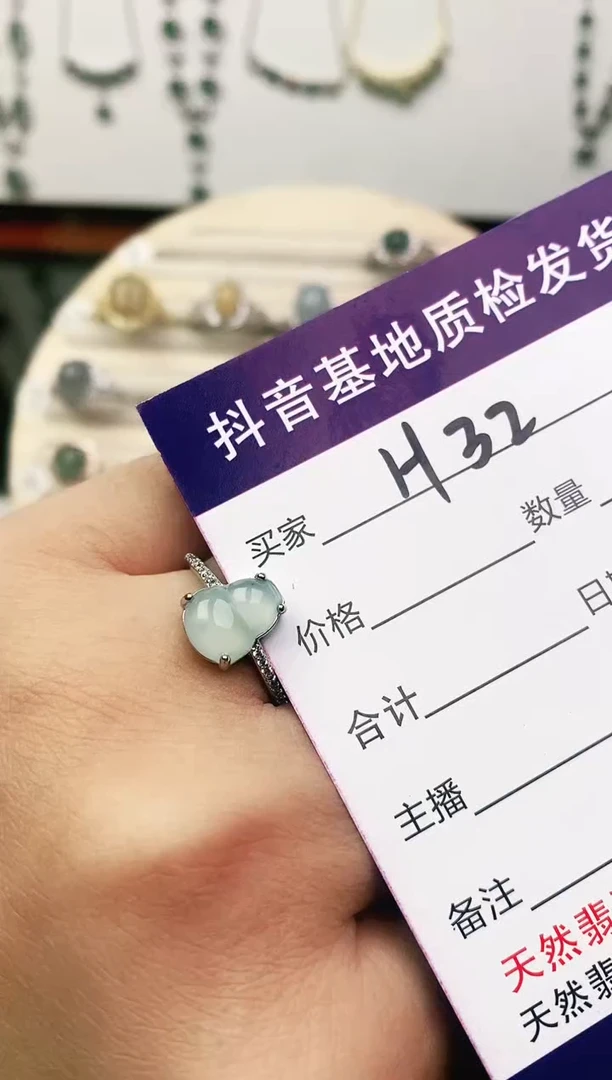 未镶嵌戒指翡翠11111111