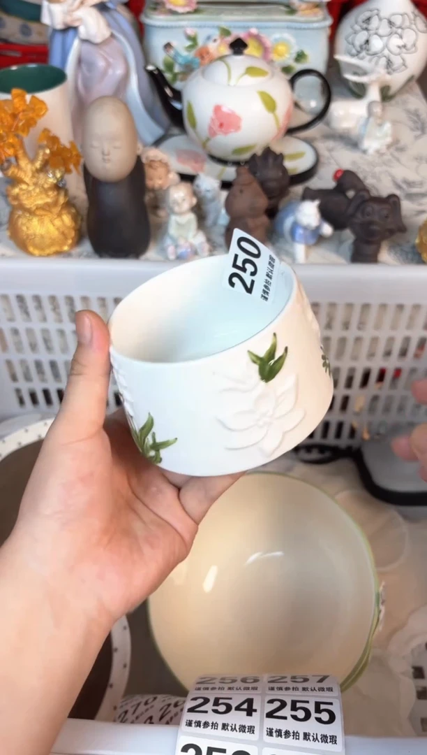 瓷片250默认微瑕15包邮库存1件