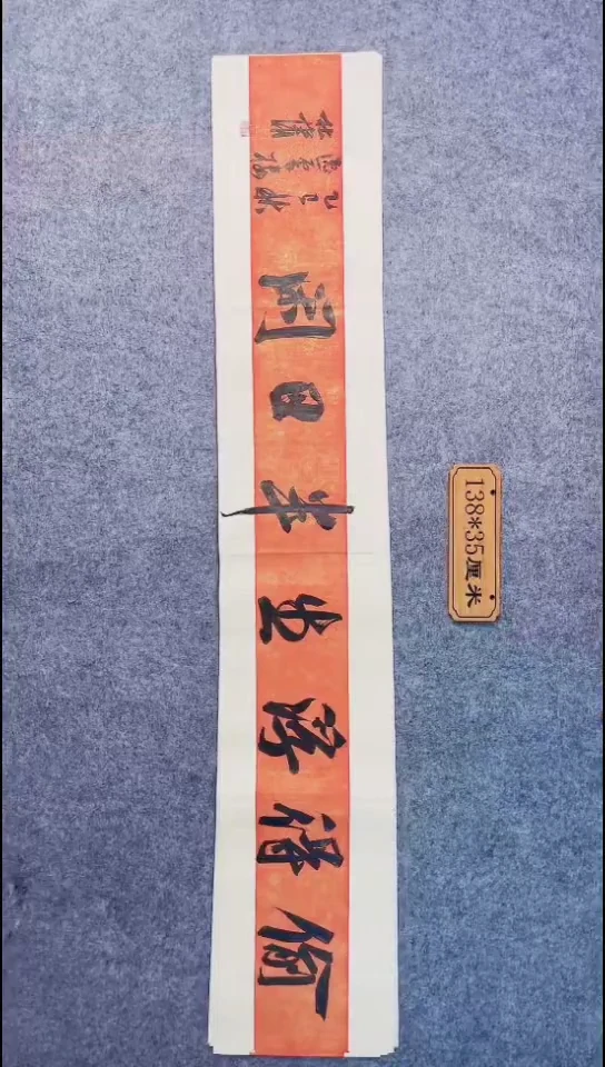书法089中书协 杜潇书法放漏