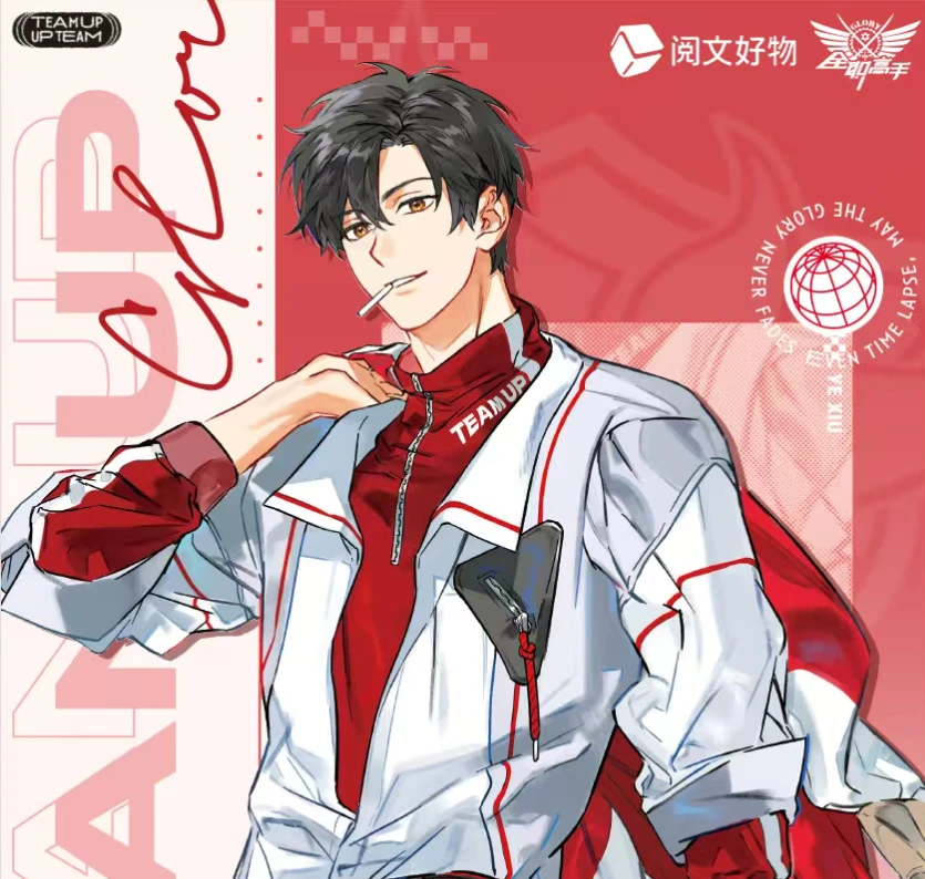 【福福】全职高手Team Up正副队系列周边微章盲盒