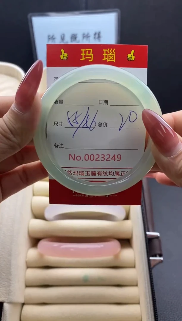 【闪购商品】玛瑙/玉髓手镯未镶嵌23249微瑕/包容