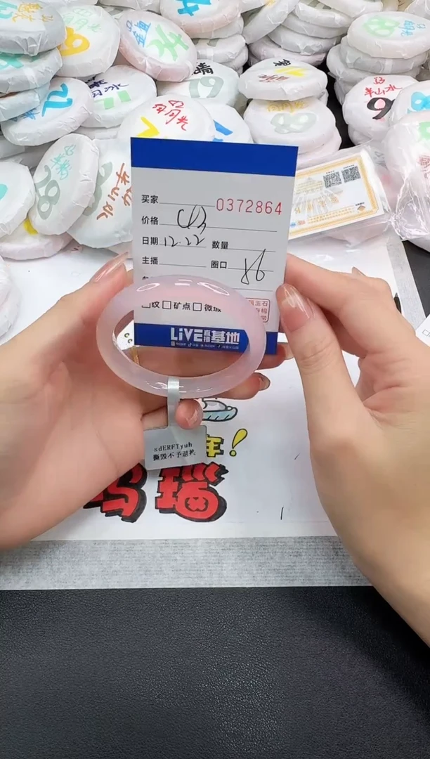 手镯玛瑙/玉髓未镶嵌2864